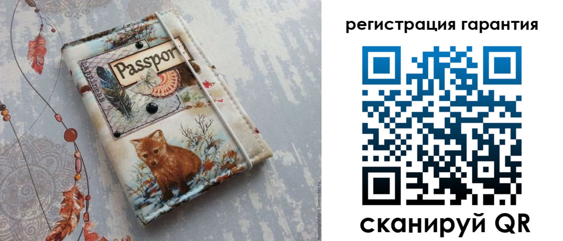 временная регистрация купить в Ирбите
