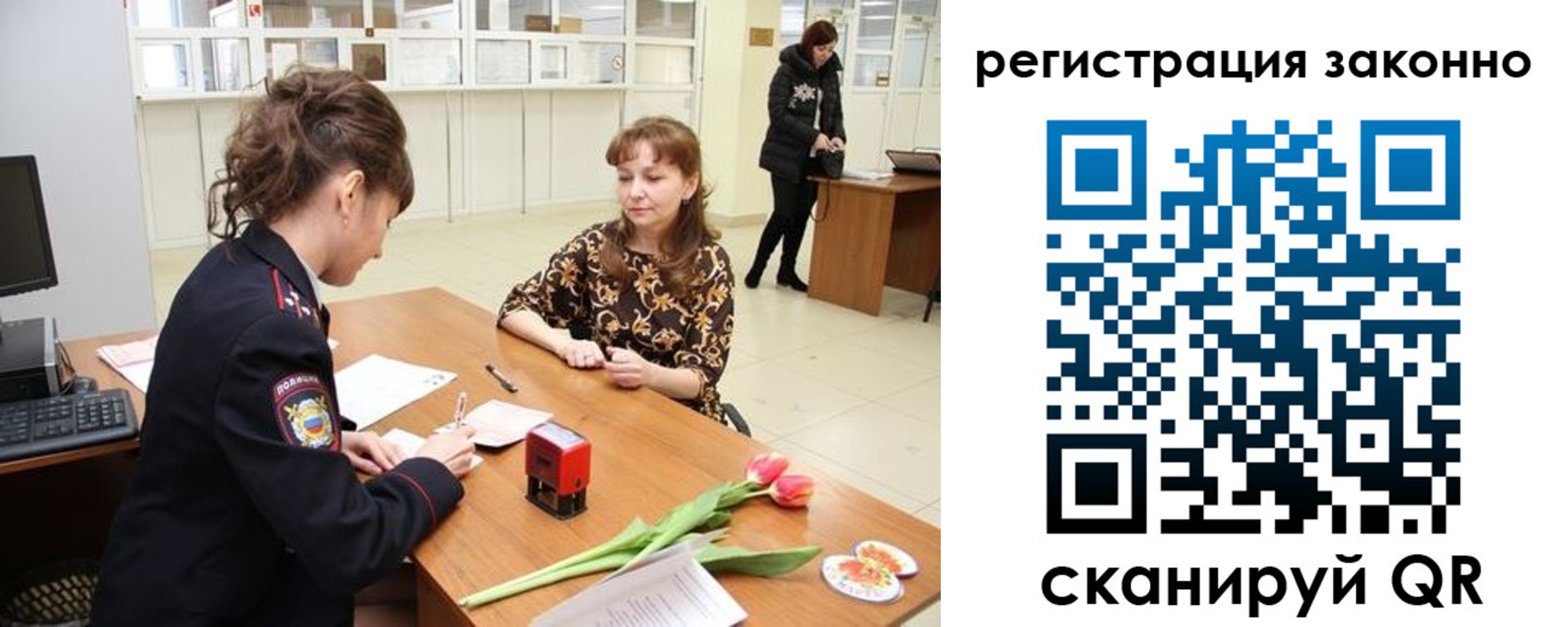 временная регистрация в Ирбите